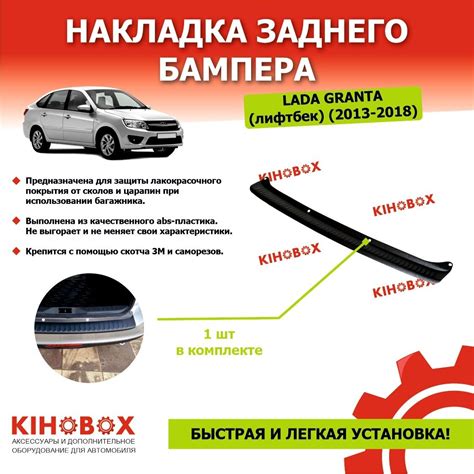 Гранта лифтбек 1 поколение тюнинг — купить по низкой цене на Яндекс Маркете
