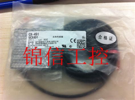 Original CX 491 Mirror Reflector Photoelectric Switch EBay