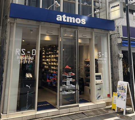 10 Best Sneaker Stores In Tokyo Japan Web Magazine