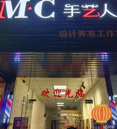 【1图】街面铺位，人流量大，有大型小区，营业中理发店非诚勿扰。佛山南海盐步商铺租售生意转让转让 佛山58同城