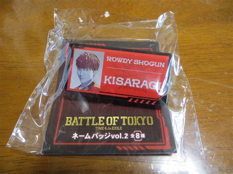 【未使用】battle Of Tokyo バトルオブトーキョー ネームバッジ Kisaragi 藤原樹 Rowdy Shogun Taito