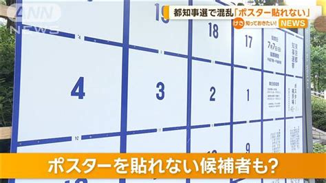 巨人ドラ1・浅野翔吾選手が高校を卒業 高松商の仲間や恩師に感謝の言葉 Ksbニュース Ksb瀬戸内海放送