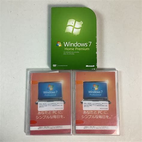 【やや傷や汚れあり】y4133 Microsoft Windows 7 Home Premium ＆ Professional ソフトウェア