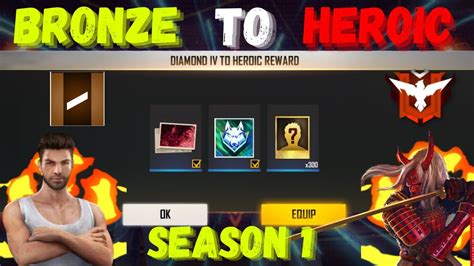 Bronze To Heroic Free Fire Lone Wolf Ranked Season 1 YouTube