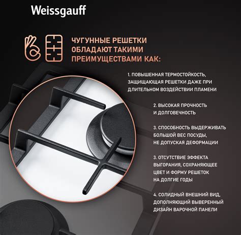 Варочная панель Weissgauff HGG 320 WGH купить с доставкой в интернет ...