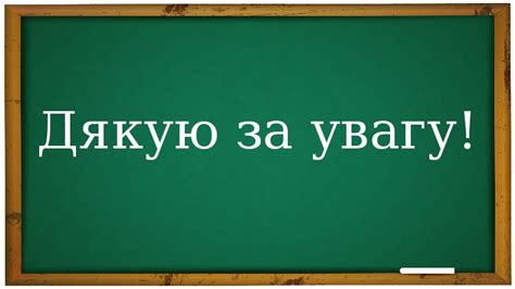 Число і цифра 3. Написання цифри 3. Склад числа 3. Порівняння предметів ...