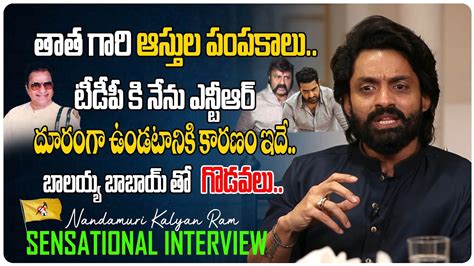 Nandamuri Kalyan Ram Exclusive Interview Jr Ntr Balakrishna