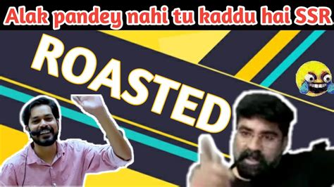 Pankaj Sir Roast Udemy Ssr Pankaj Sir Op Physics Wallah Alakh