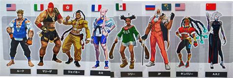 Street Fighter 6 - artwork of 22 playable characters leaked - Gematsu