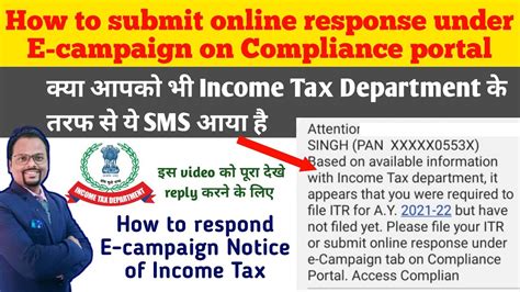 How To Reply E Campaign Notice Of Income Tax Department Submit Online