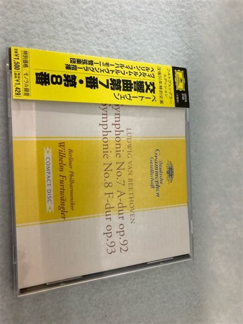 【未使用に近い】ベートーヴェン 交響曲第7番・第8番 ヴィルヘルム・フルトヴェングラー指揮 ベルリン・フィルハーモニー管弦楽団 の落札情報詳細