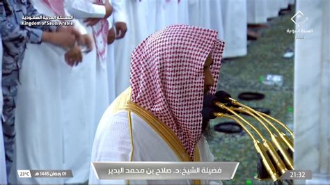 Broadcast Of Taraweeh Prayer From Madeenah 2nd Ramadan 1445 Sheikh