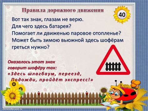 Интерактивная игра "Весёлые каникулы" - презентация онлайн