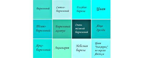 Спальни в бирюзовом цвете: оттенки, стили, сочетания | www.podushka.net