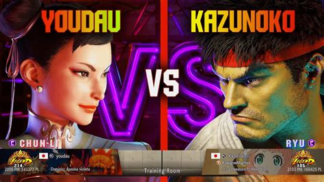 SF6 Youdau Chun Li VS Kazunoko Ryu High Level Gameplay Street