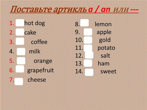 Исчисляемые и неисчисляемые существительные - презентация онлайн