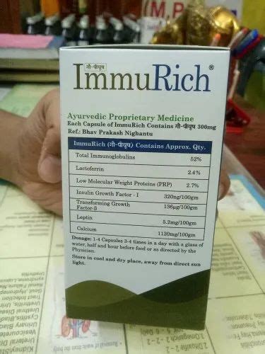 Immurich 120 At Rs 1200 Bottle Gwalior Road Bhind ID 25591529430