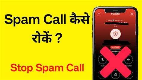 How To Stop Spam Call On Android Spam Call Kaise Band Kare Apne Phone