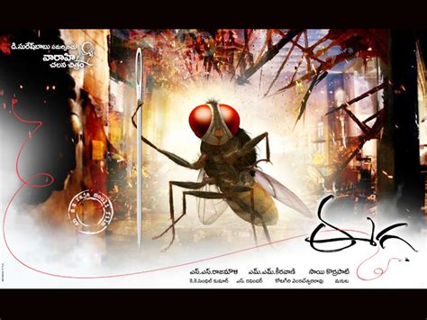 Eega (ఈగ) 2012 | ♫ tunes