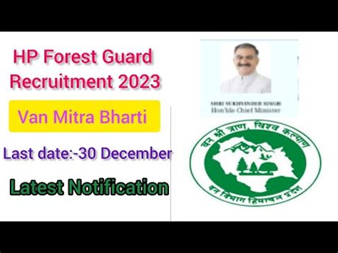 HP Forest Guard Recruitment 2023 Van Mitra Bharti HP Various Exam