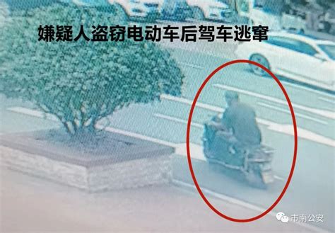 【雷霆行动】循线追踪雷霆出击，市南警方抓获一名盗窃电动车嫌疑人 澎湃号·政务 澎湃新闻 The Paper