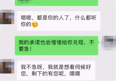 网传银河基金董事长刘立达出轨女下属不雅照曝光，银河基金紧急辟谣腾讯新闻