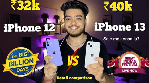 IPhone 13 Vs 12 In Flipkart Big Billion Days 2023 Detailed Comparison