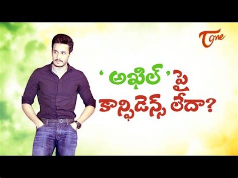 Akhil Akkineni Not Confident About Akhil Movie YouTube