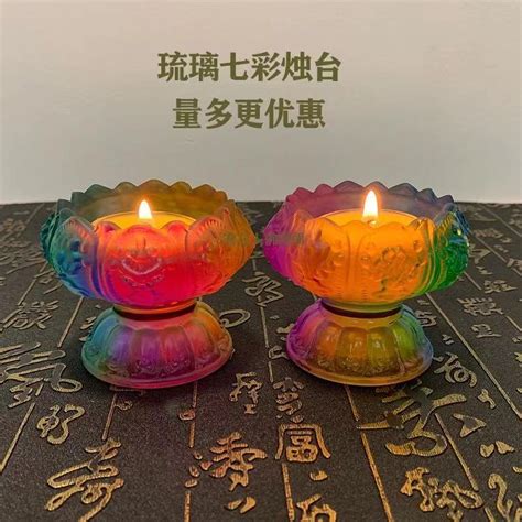 蓮花果盤七彩蓮花酥油燈座帶腳家用供佛水晶燈座佛前佛具用品 蝦皮購物