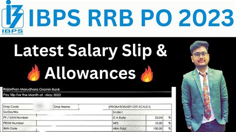 Ibps Rrb Po Latest Salary Slip And Allowances Rrb Po Salary New