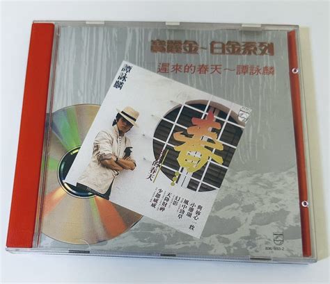 代購代標第一品牌－樂淘letao－【譚詠麟銀圏t113 遲來的春天】cdアランタムalan Tam香港hong Kongalantam