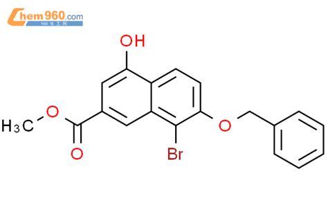 8 溴 4 羟基 7 苯基甲氧基 2 萘羧酸甲酯CAS号740836 59 3 960化工网