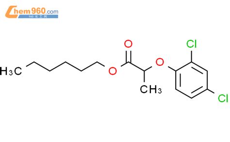 94043 03 5 Propanoic acid 2 2 4 dichlorophenoxy hexyl ester化学式结构式