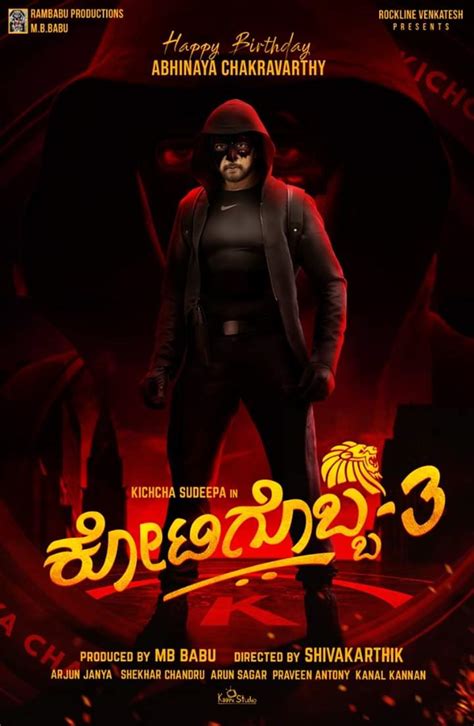 Kotigobba 3 Wallpapers Wallpaper Cave