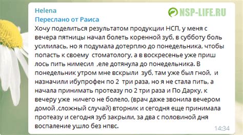 Протеаза. Инструкция. Применение. Состав. Показания. Отзывы. Где купить ...