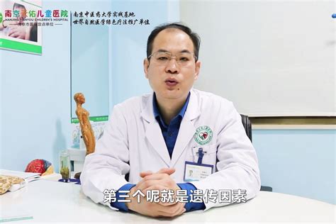 南京天佑儿童医院张青龙科普导致孩子语言障碍的原因 凤凰网视频 凤凰网