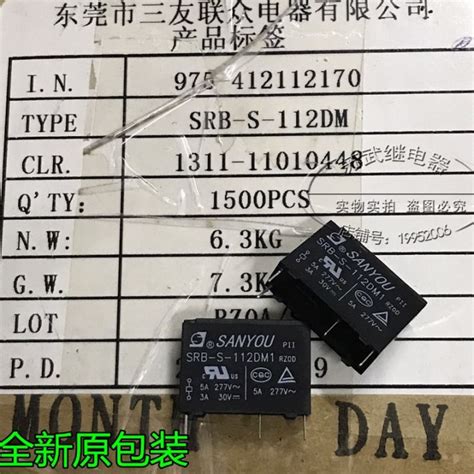 New-Genuine㍿ Rơ le Sanyou SANYOU SRB-S-112DM1 12VDC 4 chân mới nguyên ...