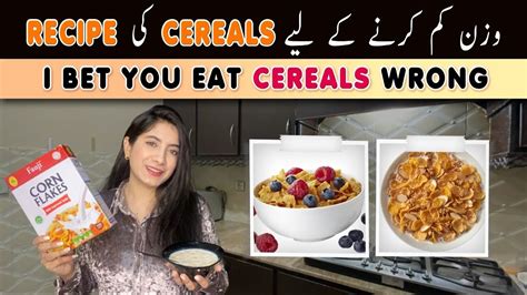 Corn Flakes Calories With Milk Corn Flakes Recipe Easy And Healthy Breakfast To Lose Weight Urdu