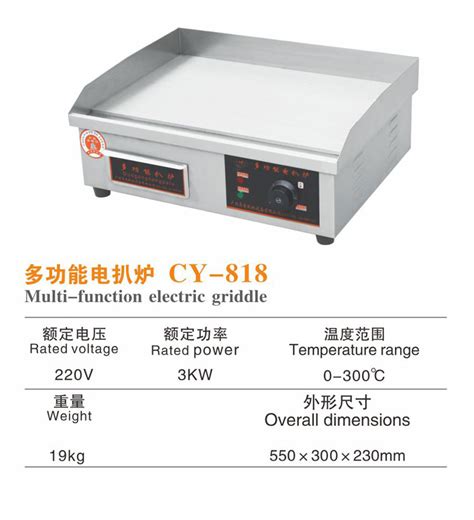 Hot Selling Multi Functional Griddle Pan Teppanyaki With Gas Stove