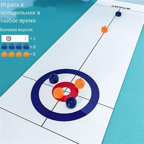 Настольная игра в керлинг. 16 Шары для керлинга. купить на OZON по ...