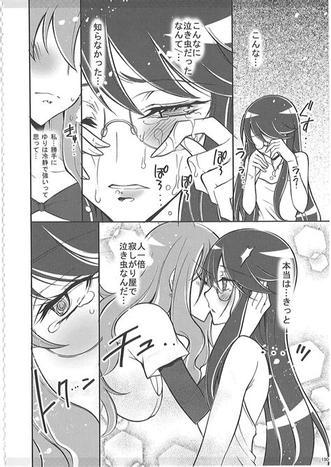 KAISHAKU PC TH Page Nhentai Hentai Doujinshi And Manga