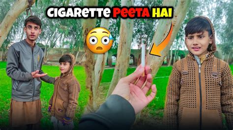 Mainay Bhai Ko Achanak Dekh Liya Cigarette Peete Howay 😧 Kidhar Say Aye