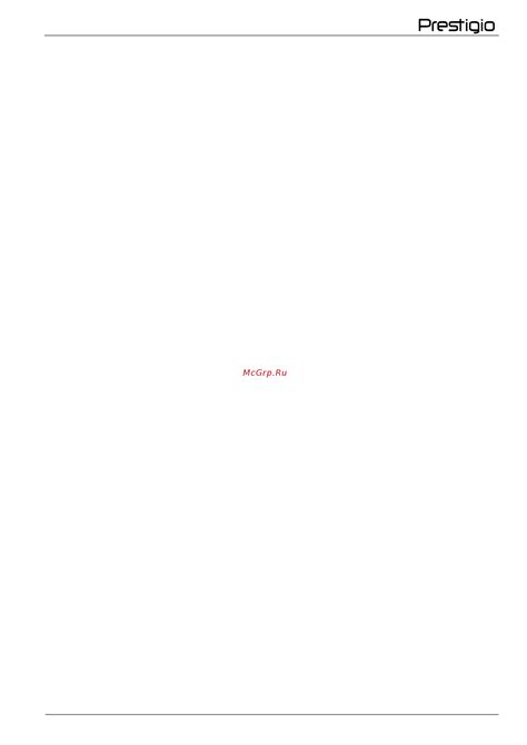 Prestigio SmartKids UP (PMT3104) Инструкция по эксплуатации онлайн [34/ ...