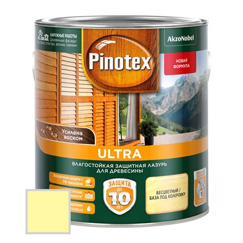 Пропитка для дерева Pinotex Ultra, бесцветная, 2,7 л купите по низкой ...