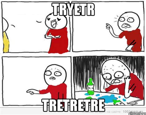 tryetr tretretre, Комикс Но я же - Рисовач .Ру