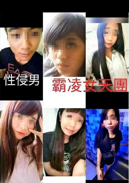 少女遭圍毆性侵 警逮11人 社會 自由時報電子報