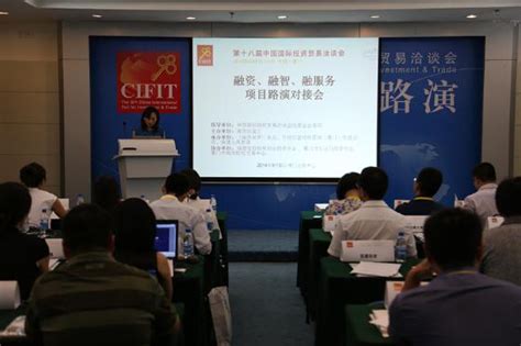 两岸中心协办九八投洽会“融资、融智、融服务项目路演对接会” 深圳前海股权交易中心