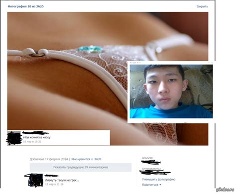 Take care of pussy Пикабу