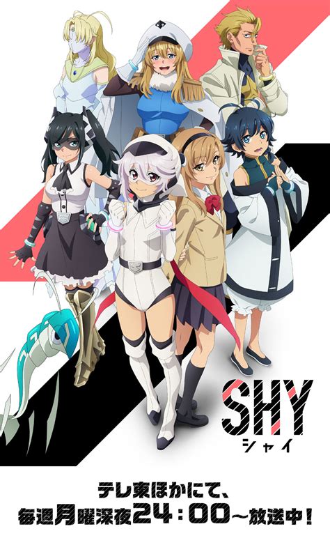 Shy テレビ東京アニメ公式