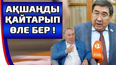 БАПИДІҢ ЕШКІМ ДУХЫ ЖЕТПЕГЕНДІ АЙТТЫ - YouTube